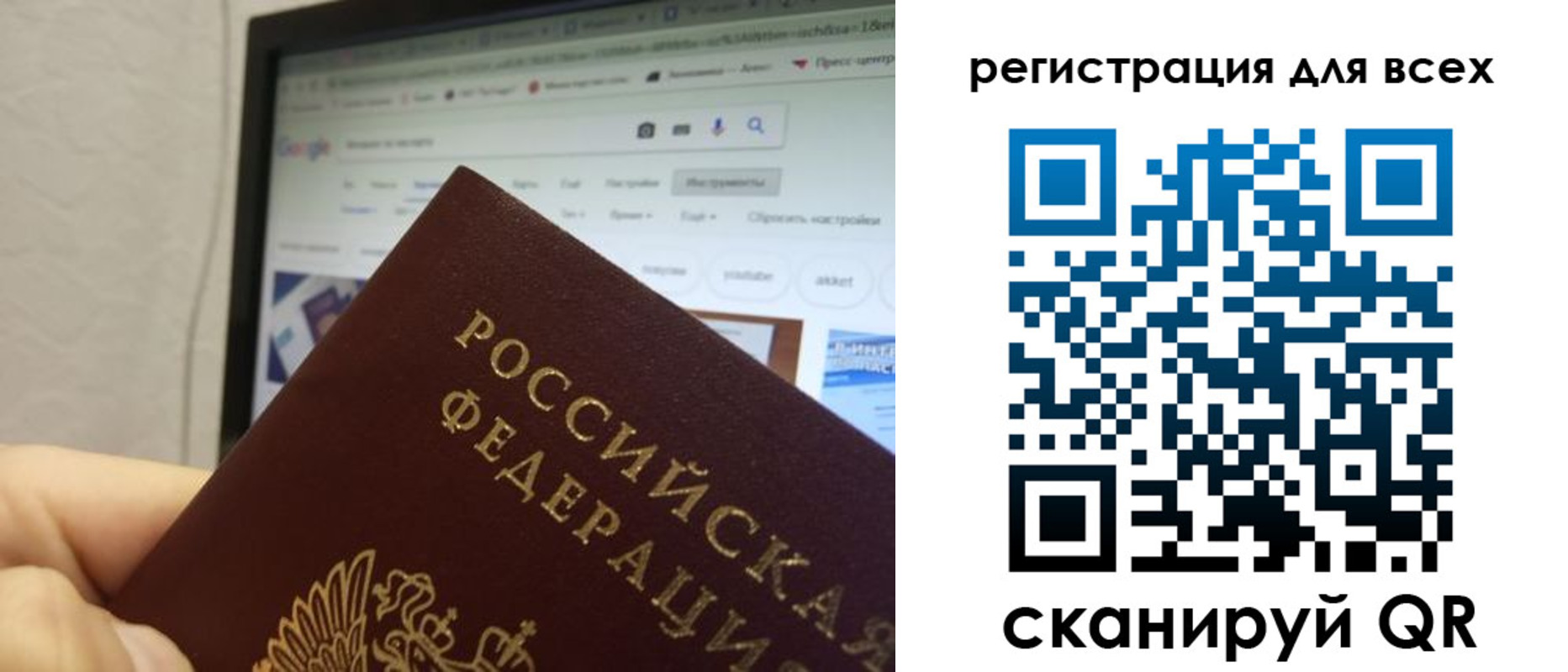 прописка паспорт в Очёре