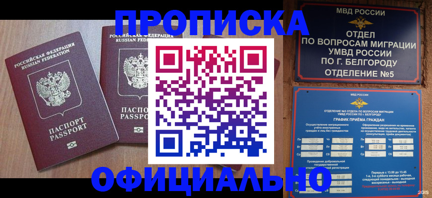 найти адрес прописки в Очёре